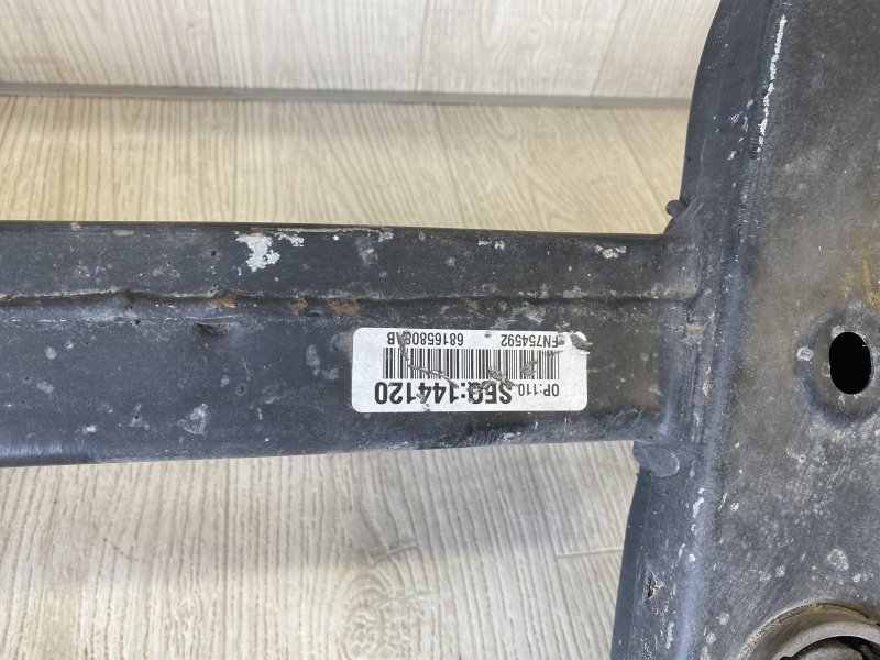 Балка задней подвески 200 14-16 2015 UF 2.4 ED6