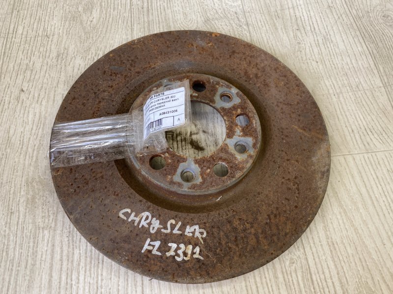 Тормозной диск передний CHRYSLER 200 14-16 2015 UF 2.4 ED6 2AMV2624AA Б/У