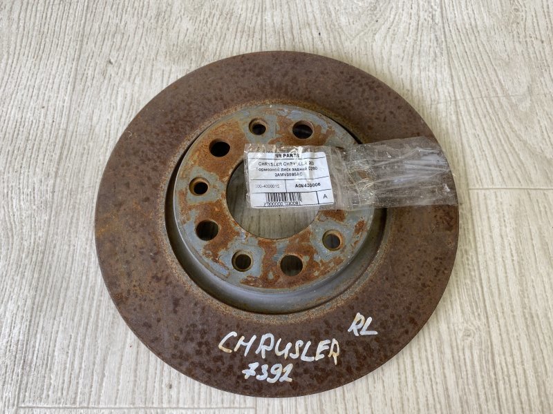 Тормозной диск задний CHRYSLER 200 14-16 2015 UF 2.4 ED6 2AMV9885AC Б/У