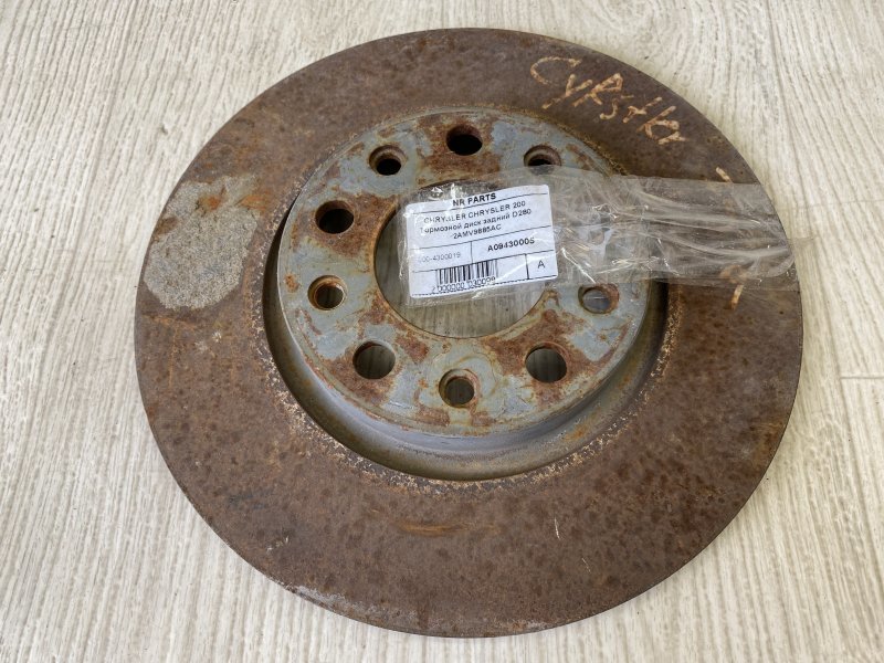 Тормозной диск задний CHRYSLER 200 14-16 2015 UF 2.4 ED6 2AMV9885AC Б/У