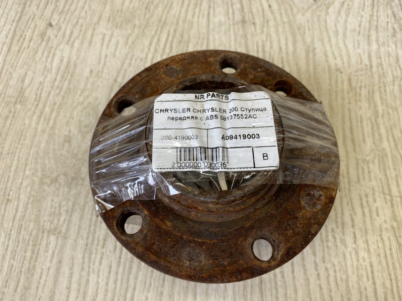 Ступица передняя CHRYSLER 200 14-16 2015 UF 2.4 ED6 68137552AC Б/У