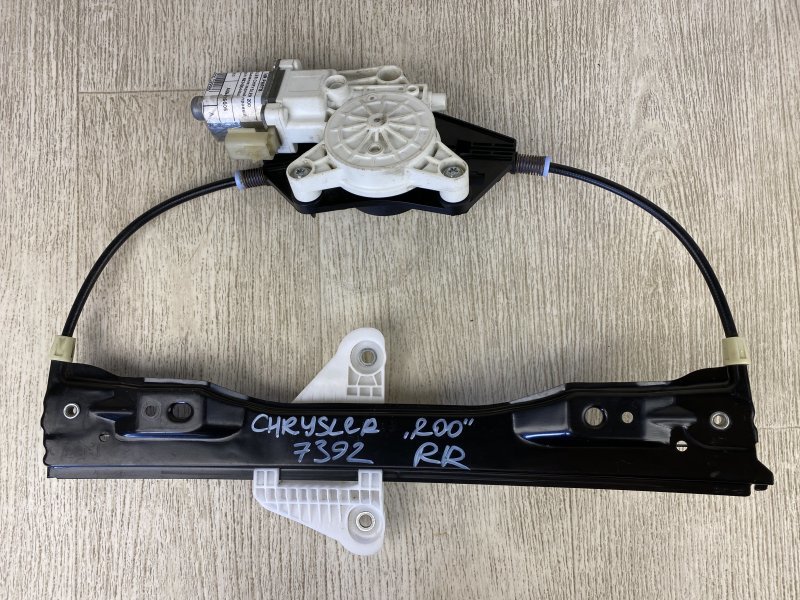 Стеклоподъемник задний правый CHRYSLER 200 14-16 2015 UF 2.4 ED6 68249044AA Б/У