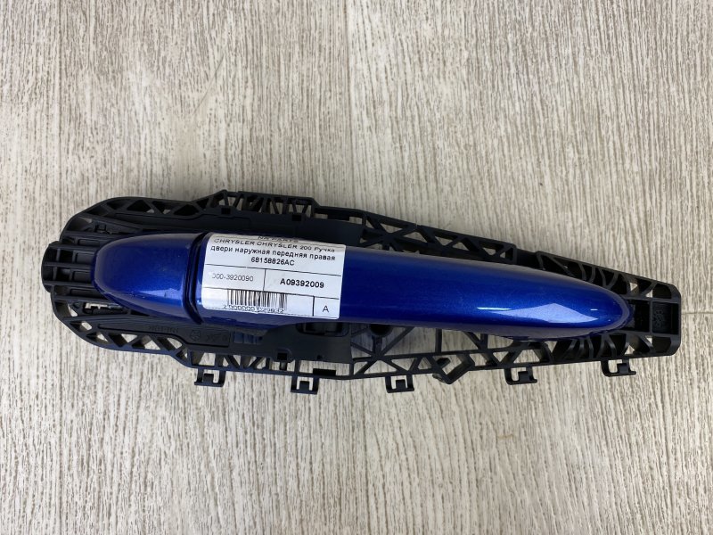 Ручка двери наружная передняя правая CHRYSLER 200 14-16 2015 UF 2.4 ED6 68158826AC Б/У