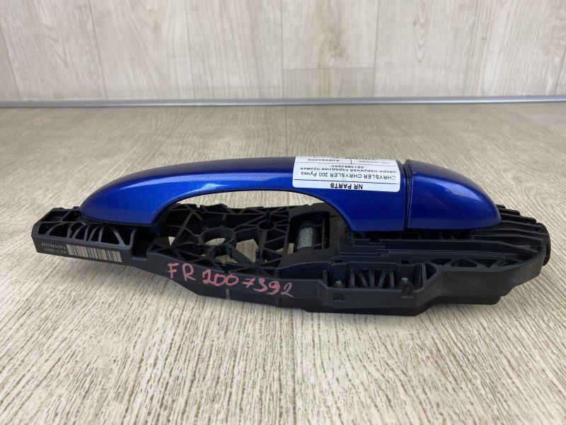 Ручка двери наружная передняя правая CHRYSLER 200 14-16 UF 2.4 ED6