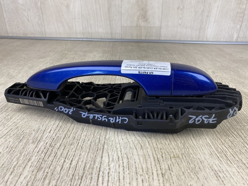 Ручка двери наружная задняя правая CHRYSLER 200 14-16 UF 2.4 ED6