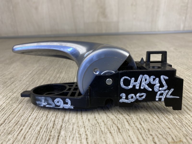 Ручка двери внутренняя левая CHRYSLER 200 14-16 UF 2.4 ED6