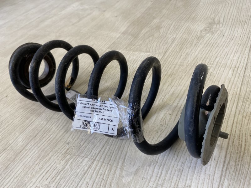 Пружина задней подвески CHRYSLER 200 14-16 2015 UF 2.4 ED6 68231588AA Б/У