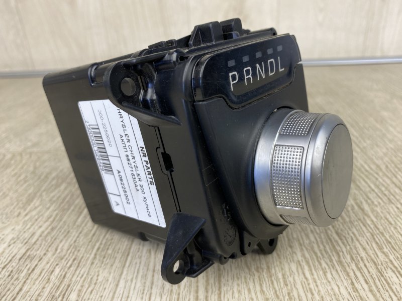 Кулиса АКПП CHRYSLER 200 14-16 UF 2.4 ED6