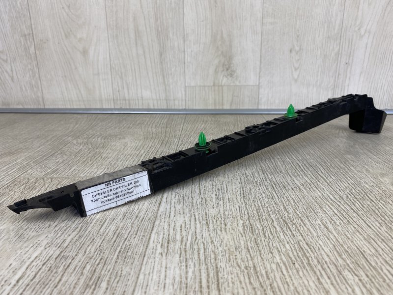 Кронштейн заднего бампера правый 200 14-16 2015 UF 2.4 ED6