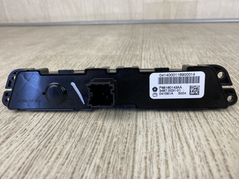 Кнопка аварийной сигнализации 200 14-16 2015 UF 2.4 ED6