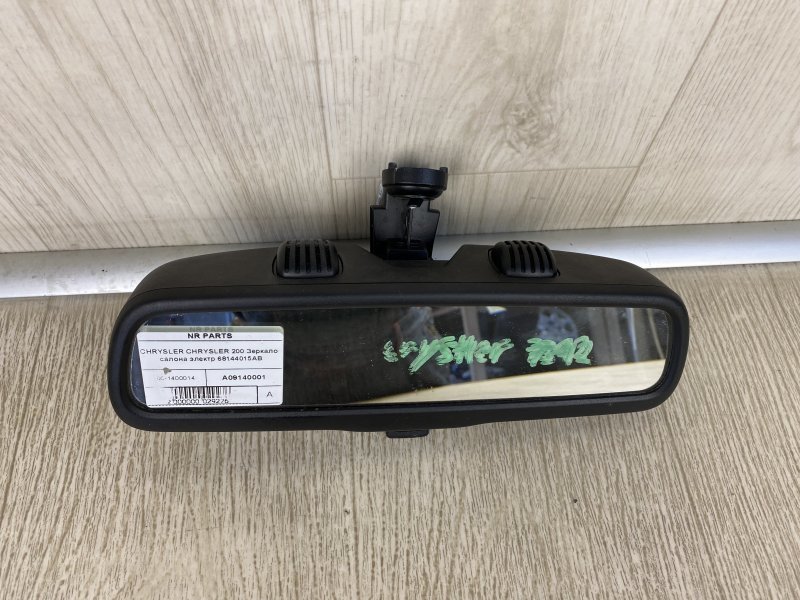 Зеркало салона CHRYSLER 200 14-16 2015 UF 2.4 ED6 68203589AD Б/У