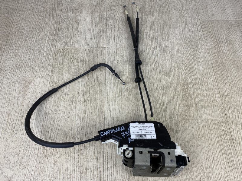 Замок двери задний правый CHRYSLER 200 14-16 2015 UF 2.4 ED6 4589914AE Б/У