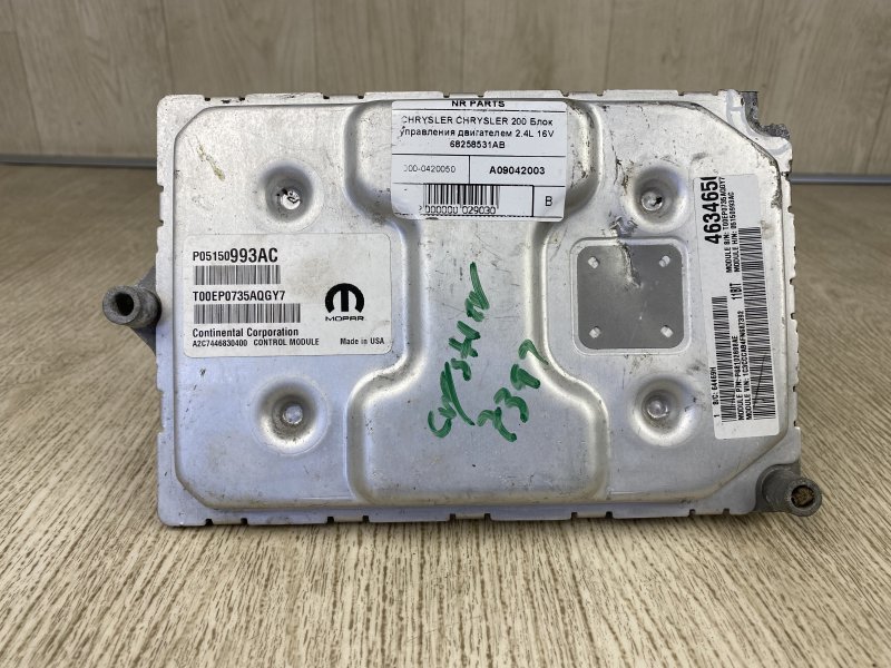 Запчасть блок управления двигателем CHRYSLER 200 14-16 2015 UF 2.4 ED6 68258531AB Б/У Блок управления двигателем CHRYSLER 200 14-16 2015 UF 2.4 ED6 68258531AB Б/У