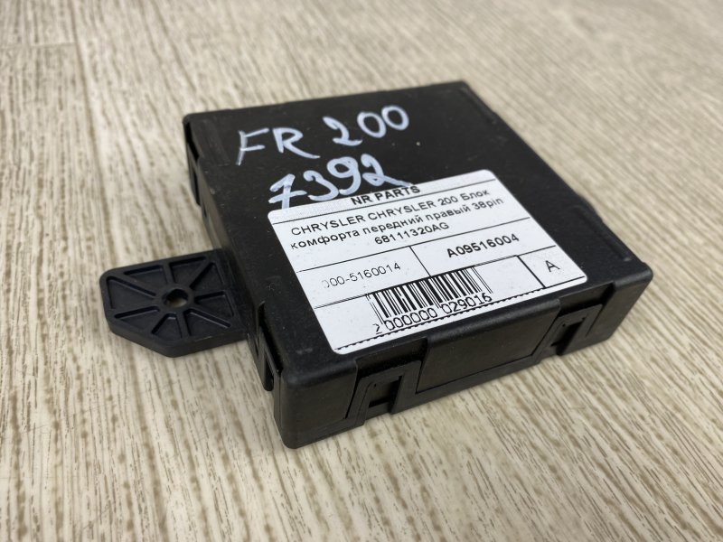 Блок комфорта передний правый 200 14-16 2015 UF 2.4 ED6 Блок комфорта передний правый 200 14-16 2015 UF 2.4 ED6