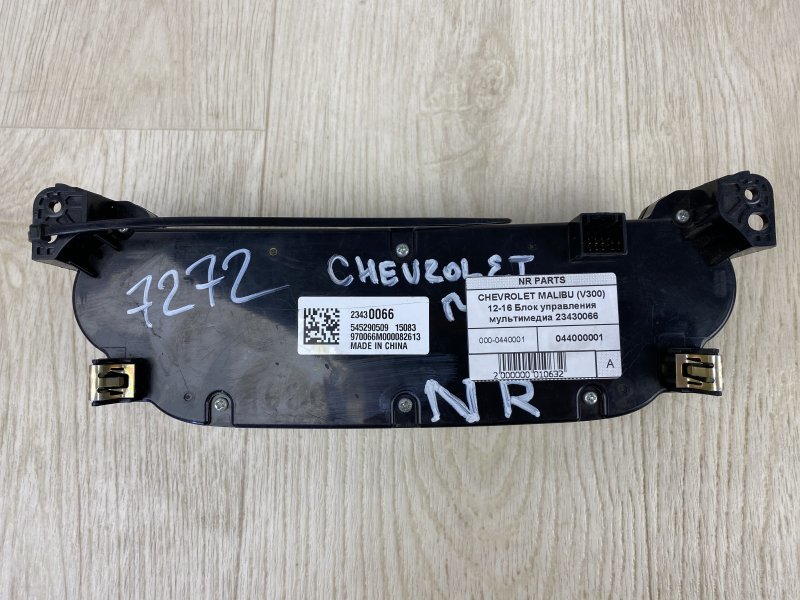 Блок управления мультимедиа MALIBU 12-15 2015 V300 2.5 LCV Блок управления мультимедиа MALIBU 12-15 2015 V300 2.5 LCV