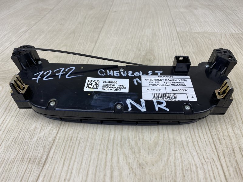 Блок управления мультимедиа MALIBU 12-15 2015 V300 2.5 LCV Блок управления мультимедиа MALIBU 12-15 2015 V300 2.5 LCV