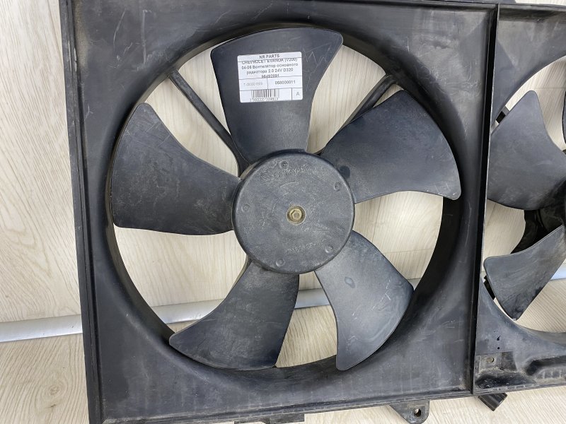 Вентилятор основного радиатора CHEVROLET EVANDA 04-06 V200 2.5 X25D1