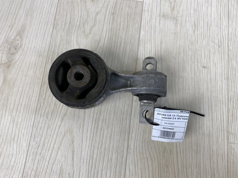Запчасть подушка двигателя нижняя правая ACURA ILX 16-19 2016 UDE 2.4 K24V 50890-TV9-A01 Б/У Подушка двигателя нижняя правая ACURA ILX 16-19 2016 UDE 2.4 K24V 50890-TV9-A01 Б/У