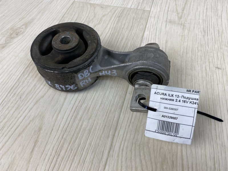 Подушка двигателя нижняя правая ILX 16-19 2016 UDE 2.4 K24V Подушка двигателя нижняя правая ILX 16-19 2016 UDE 2.4 K24V