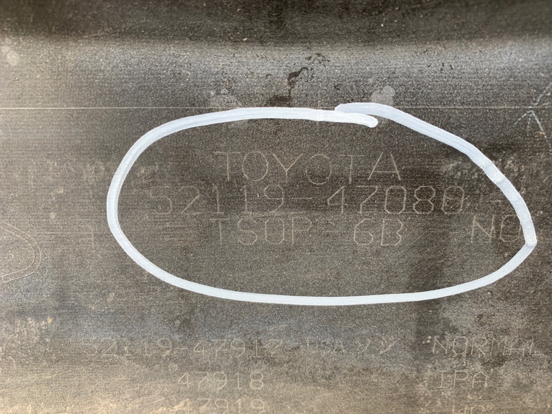 Бампер передний передний PRIUS - 30 09-17 2009-2011 ZVW30