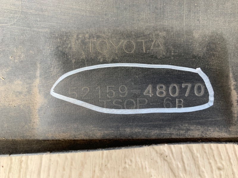 Бампер задний задний HIGHLANDER 01-07 2004-2007