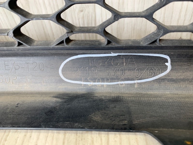 Бампер передний передний IS300 99-05 2000-2005 jce10