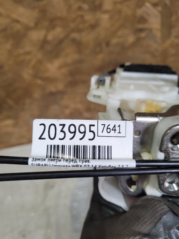 Замок двери передний правый IMPREZA WRX 10-14 GH 2014 Хетчбек 2.5 EJ255