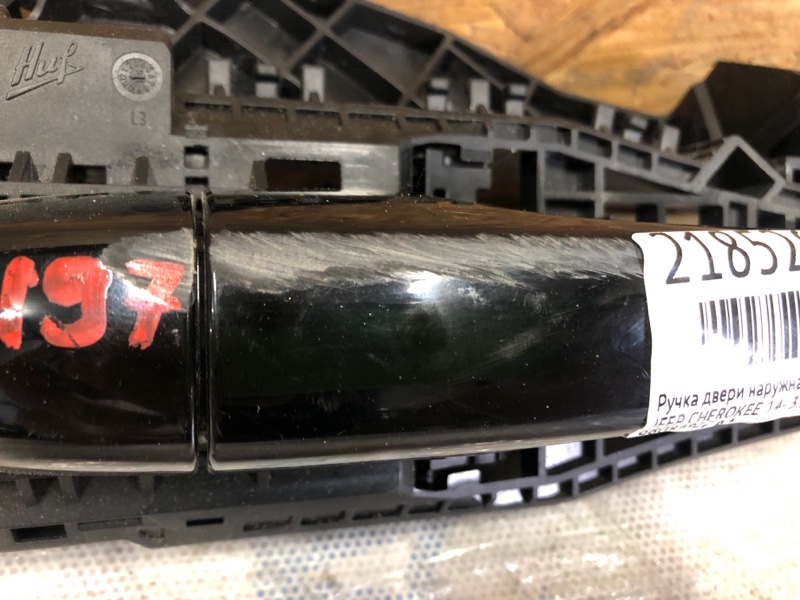 Ручка двери наружная задняя левая CHEROKEE 14- 2019 3.2L 6 Ручка двери наружная задняя левая CHEROKEE 14- 2019 3.2L 6