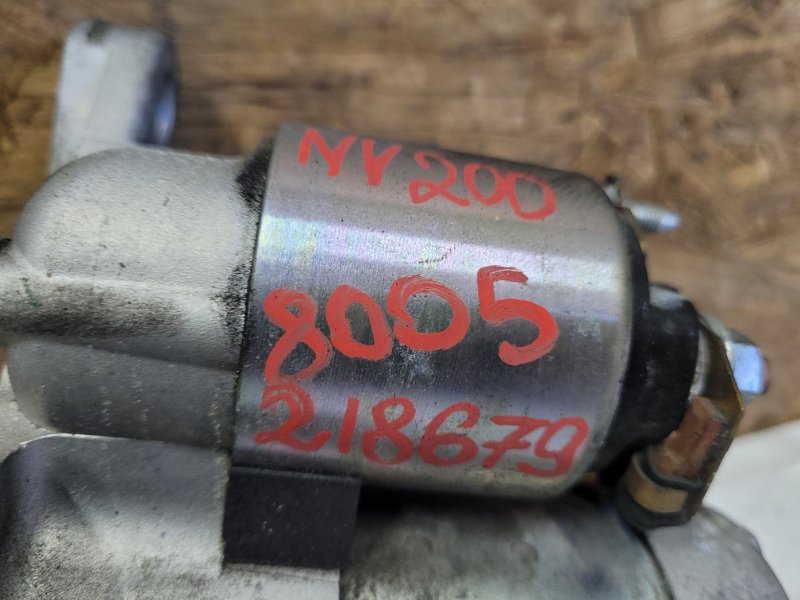 Стартер NV200 USA 13- 2017 Минивэн 2.0L 4 Стартер NV200 USA 13- 2017 Минивэн 2.0L 4