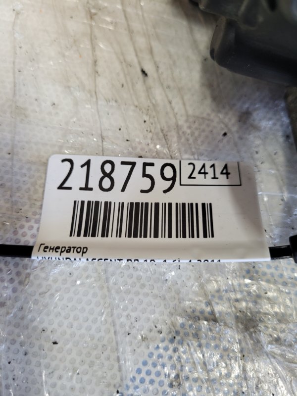 Генератор ACCENT RB 10- 2011 1.6L 4