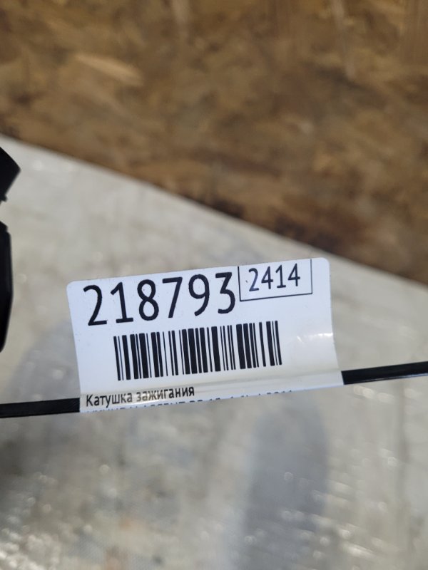 Катушка зажигания ACCENT RB 10- 2011 1.6L 4