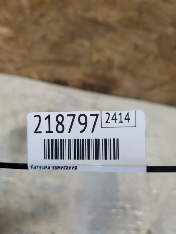 Катушка зажигания ACCENT RB 10- 2011 1.6L 4