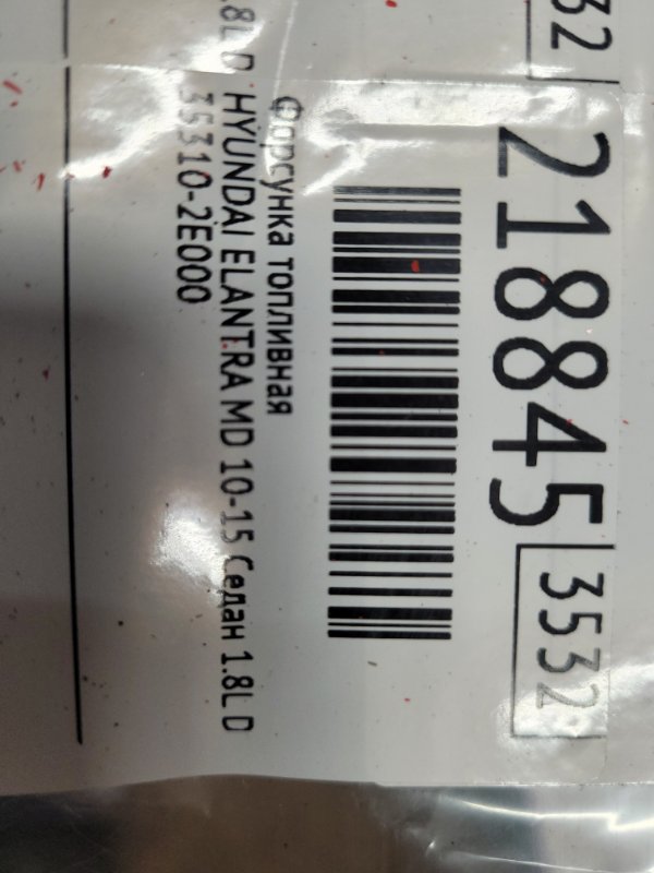 Форсунка топливная ELANTRA MD 10-15 2011 Седан 1.8L DOHC MPFI D-CVVT
