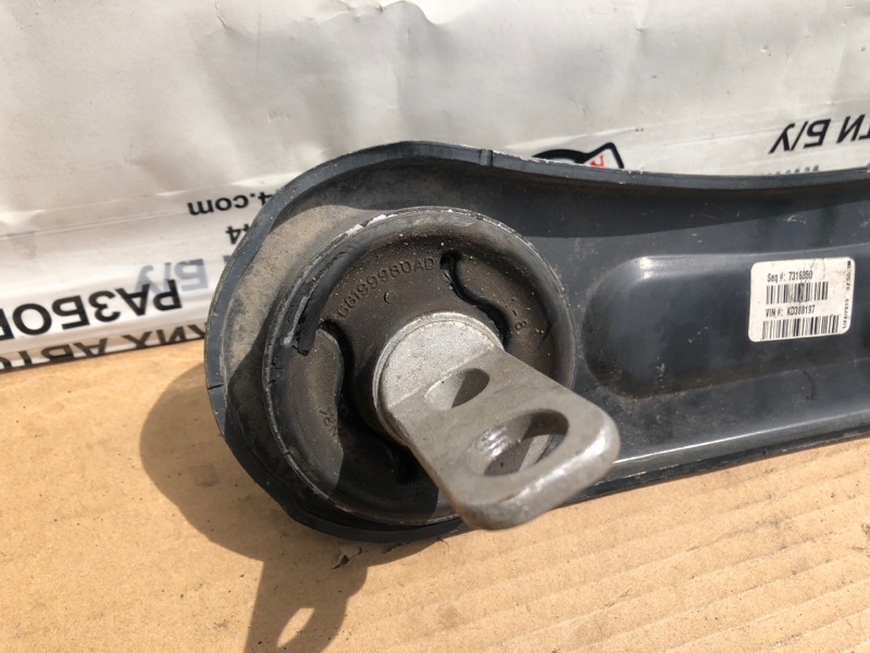 Рычаг задней подвески продольный задний правый CHEROKEE 14- 2019 3.2L 6 Рычаг задней подвески продольный задний правый CHEROKEE 14- 2019 3.2L 6