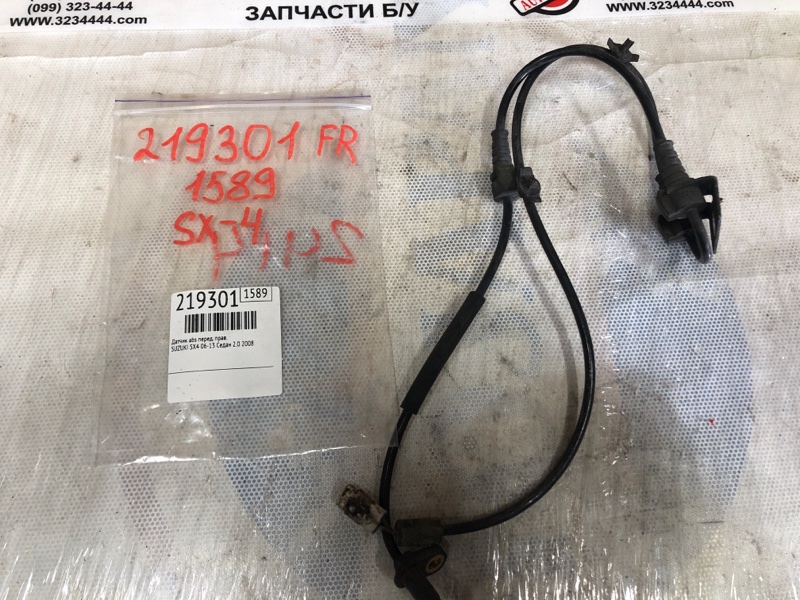 Датчик ABS передний правый SX4 06-13 2008 Седан J20A
