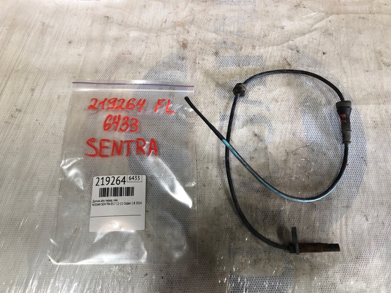 Датчик ABS передний левый SENTRA B17 12-21 2014 Седан 1.8