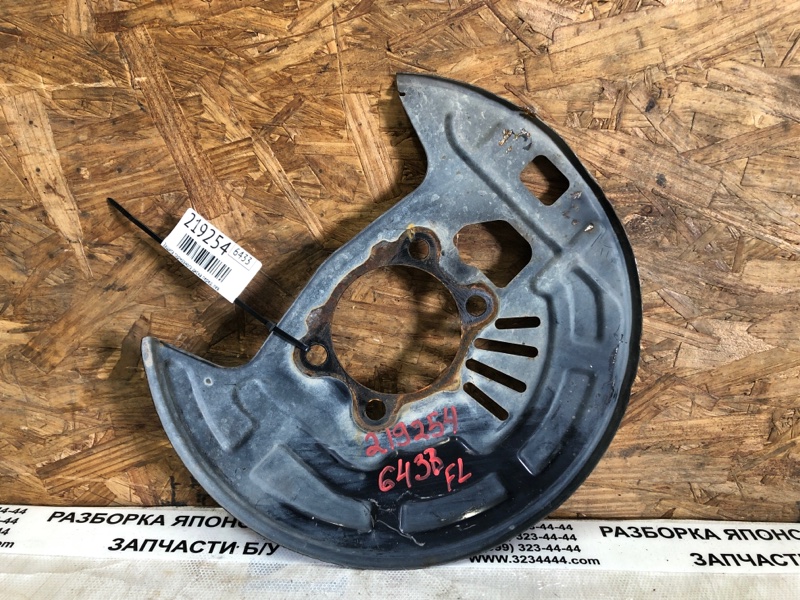 Запчасть защита тормозного диска передняя левая NISSAN SENTRA B17 12-21 2014 Седан 1.8 41161-3RJ0A Б/У Защита тормозного диска передняя левая NISSAN SENTRA B17 12-21 2014 Седан 1.8 41161-3RJ0A Б/У