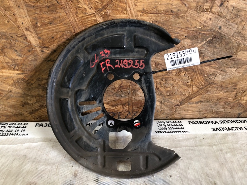 Запчасть защита тормозного диска передняя правая NISSAN SENTRA B17 12-21 2014 Седан 1.8 41151-3RJ0A Б/У Защита тормозного диска передняя правая NISSAN SENTRA B17 12-21 2014 Седан 1.8 41151-3RJ0A Б/У