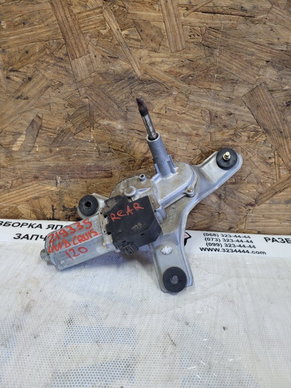 Моторчик стеклоочистителя задний TOYOTA LAND CRUISER PRADO 120 02-09 Внедорожник 85130-60200 Б/У