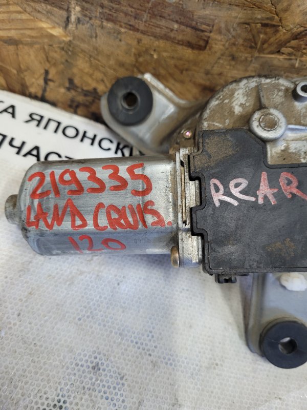 Моторчик стеклоочистителя задний LAND CRUISER PRADO 120 02-09 Внедорожник