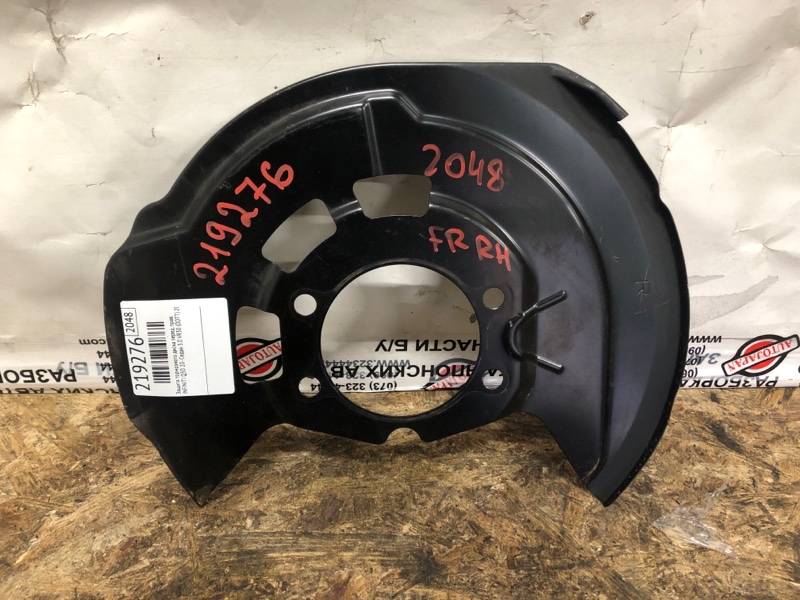 Запчасть защита тормозного диска передняя правая INFINITI Q50 20- 2021 Седан 3.0 VR30DDTT 41151-1EX1A Б/У Защита тормозного диска передняя правая INFINITI Q50 20- 2021 Седан 3.0 VR30DDTT 41151-1EX1A Б/У