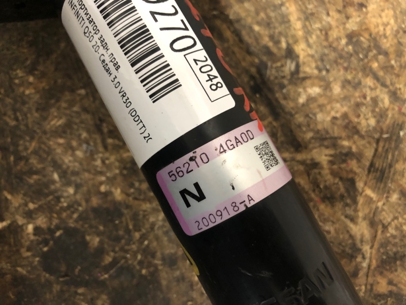 Амортизатор задний правый Q50 20- 2021 Седан 3.0 VR30DDTT