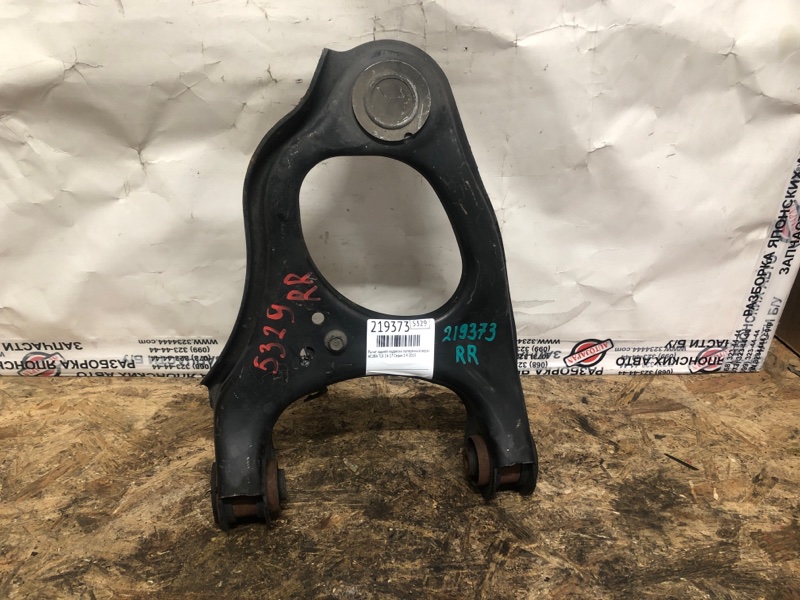 Рычаг задней подвески поперечный верхний задний правый ACURA TLX 14-17 2015 Седан 2.4 52510-TZ3-A00 Б/У