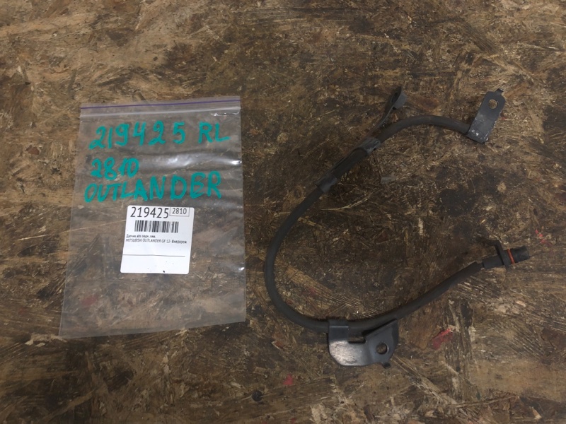 Датчик ABS задний левый OUTLANDER GF 12- 2017 Внедорожник 2.4 Датчик ABS задний левый OUTLANDER GF 12- 2017 Внедорожник 2.4