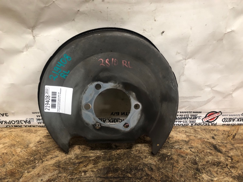 Защита тормозного диска задняя левая MITSUBISHI OUTLANDER GF 12- 2017 Внедорожник 2.4 4605A921 Б/У