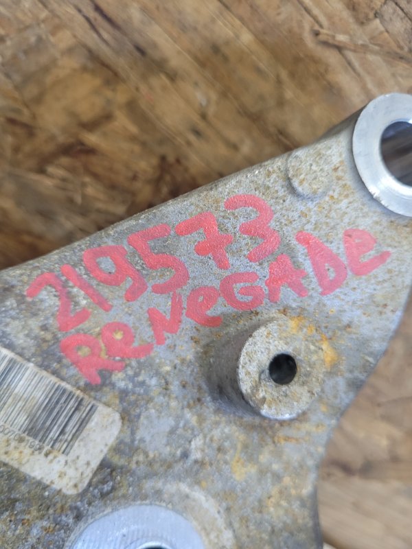 Кронштейн КПП RENEGADE (BU) 14- 2020 Wagon 2.4L I4 ZERO EVAP M-AIR Кронштейн КПП RENEGADE (BU) 14- 2020 Wagon 2.4L I4 ZERO EVAP M-AIR