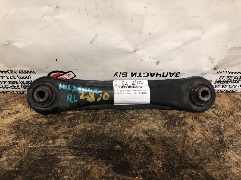 Запчасть рычаг задней подвески поперечный нижний задний левый MITSUBISHI OUTLANDER GF 12- 2017 Внедорожник 2.4 4117A039 Б/У Рычаг задней подвески поперечный нижний задний левый MITSUBISHI OUTLANDER GF 12- 2017 Внедорожник 2.4 4117A039 Б/У