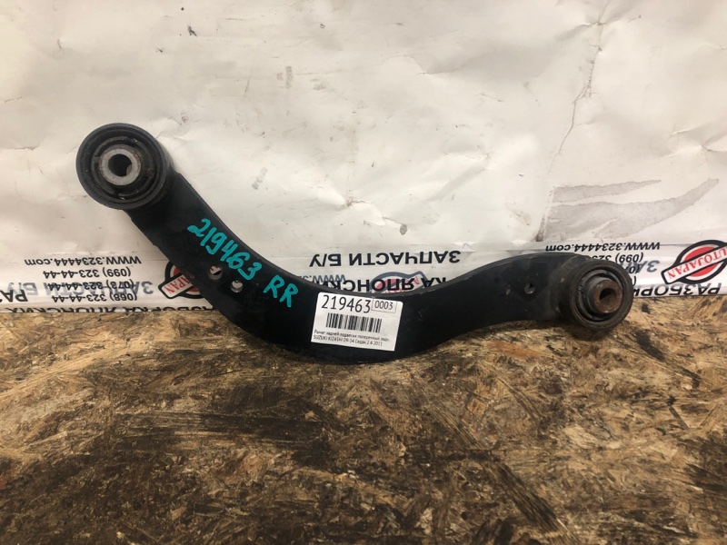 Рычаг задней подвески поперечный верхний задний правый SUZUKI KIZASHI 09-14 2011 Седан 2.4 46201-57L00 Б/У