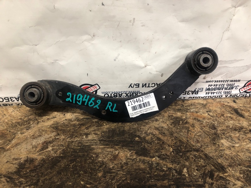 Рычаг задней подвески поперечный верхний задний левый SUZUKI KIZASHI 09-14 2011 Седан 2.4 46202-57L00 Б/У