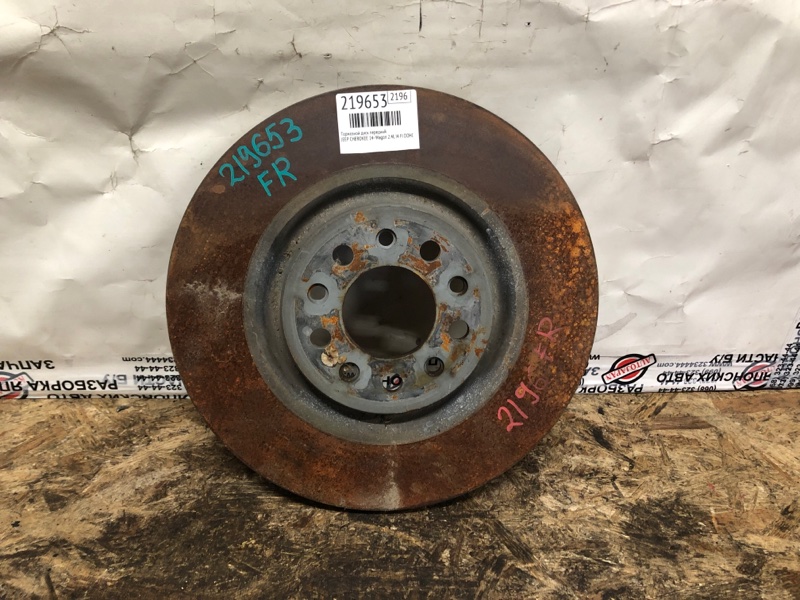 Запчасть тормозной диск передний JEEP CHEROKEE 14- 2017 Wagon 2.4L I4 FI DOHC 16V NF4 4779884AC Б/У Тормозной диск передний JEEP CHEROKEE 14- 2017 Wagon 2.4L I4 FI DOHC 16V NF4 4779884AC Б/У